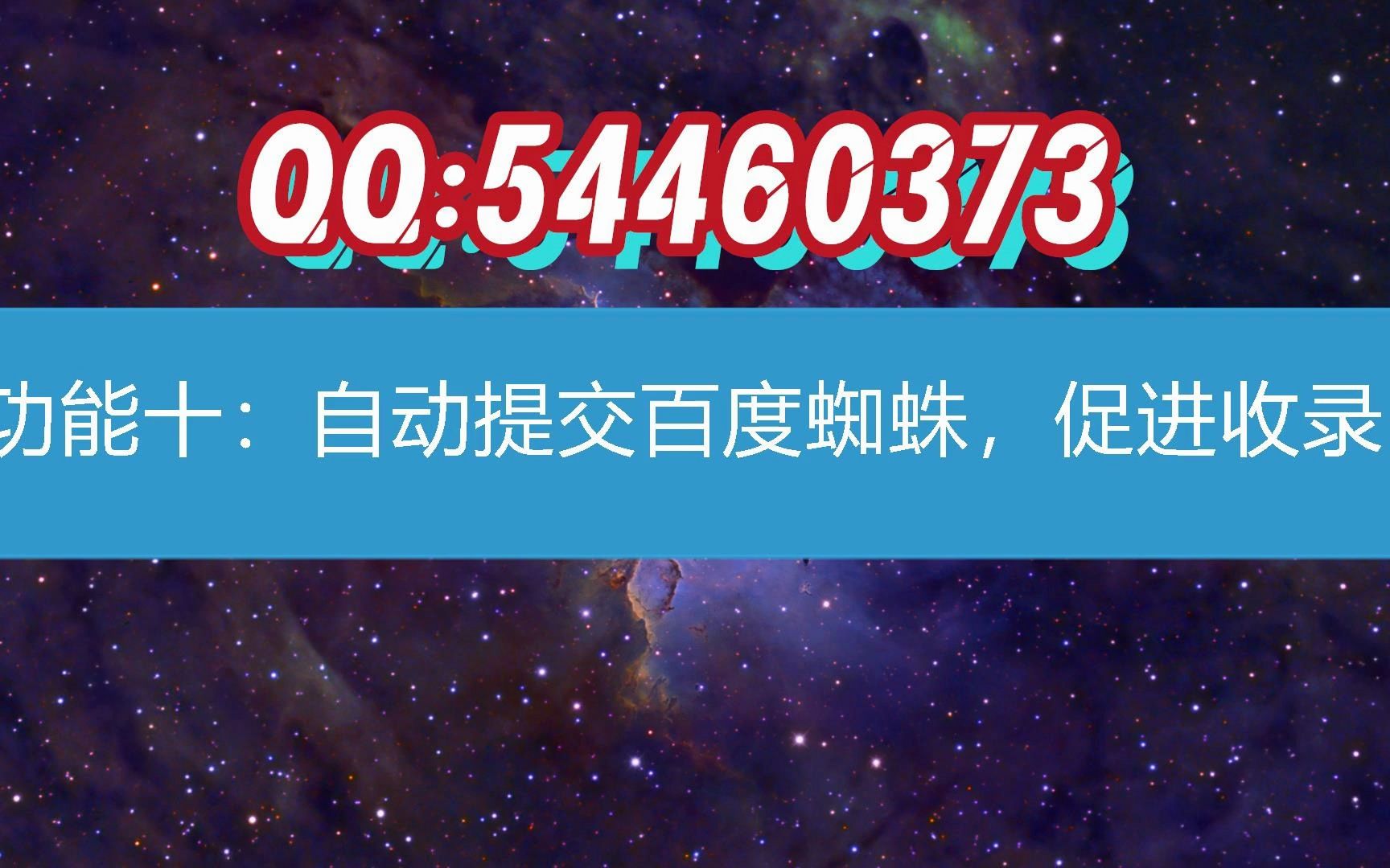 简书自动发布软件【441】位朋友推荐哔哩哔哩bilibili