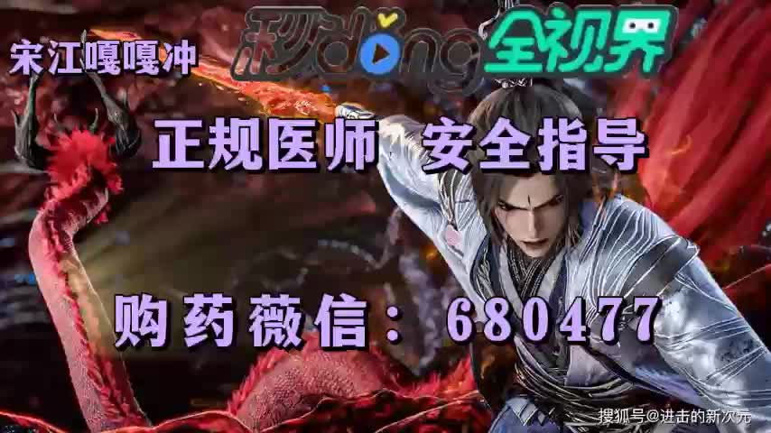 一分钟了了解网上哪里有卖打胎药