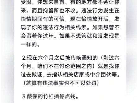 嫖娼有转账记录,事后倒查嫖娼有转账记录被派出所电话通知传唤,指认转账记录不承认合理解释6录口供处罚.大数据扫黄真的吗?聊天记录转账记录删除...