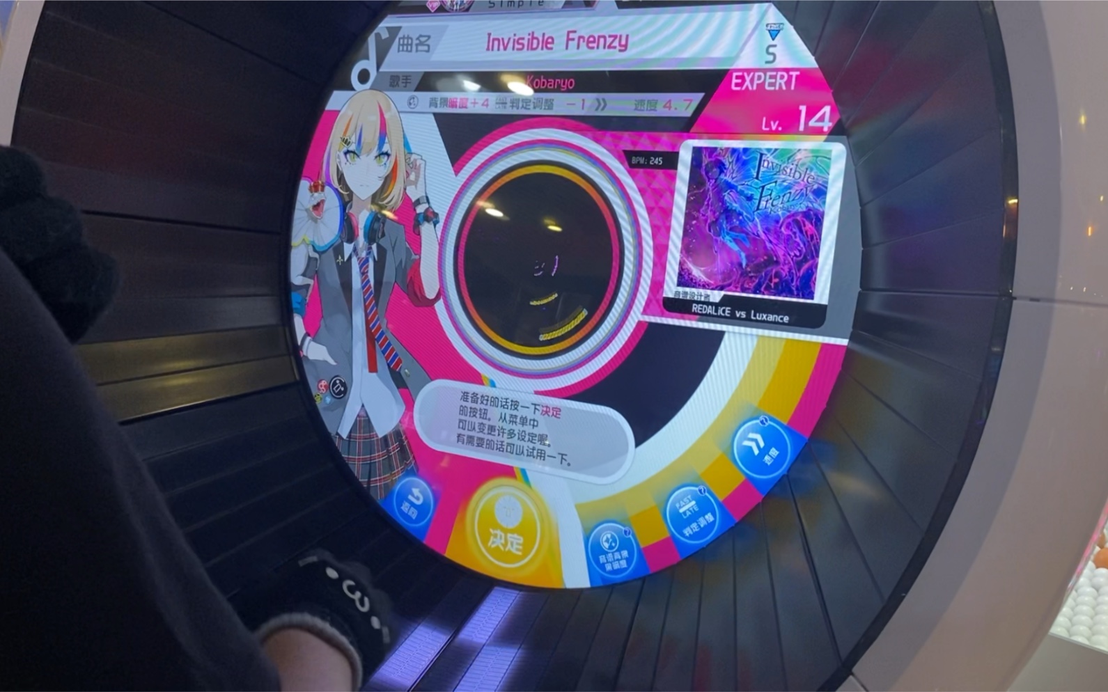 wacca华卡音舞初体验