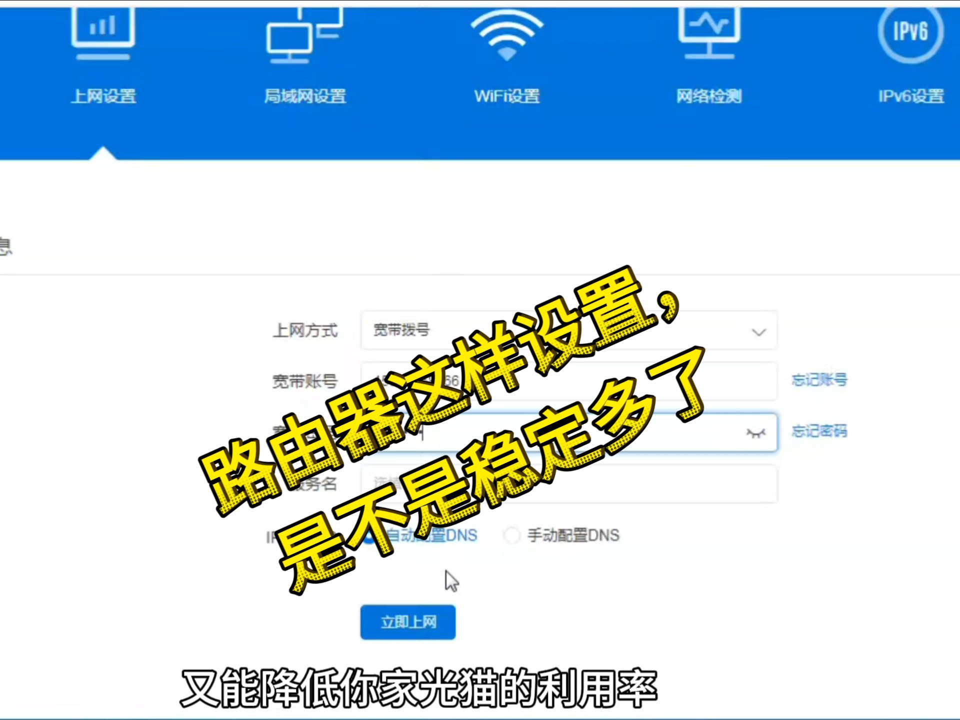 360路由器恢复出厂设置=360路由器恢复出厂设置后怎么设置
