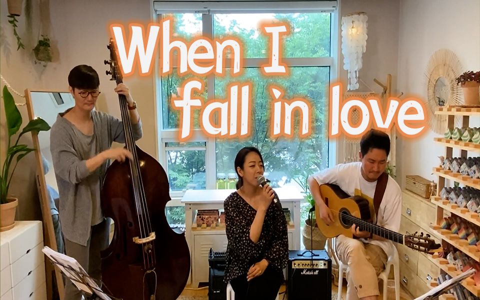 [图]爵士乐队演奏经典《When I fall in love》是春天的感觉！