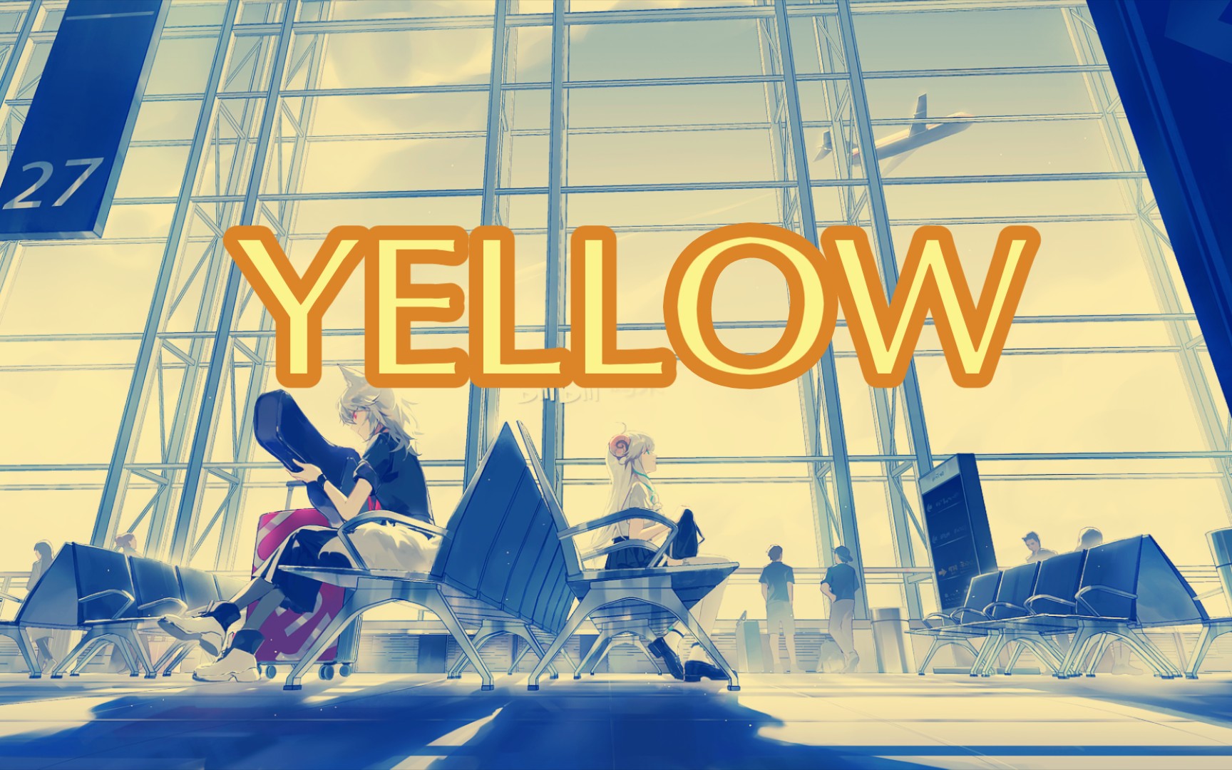 《yellow》中文版哔哩哔哩bilibili