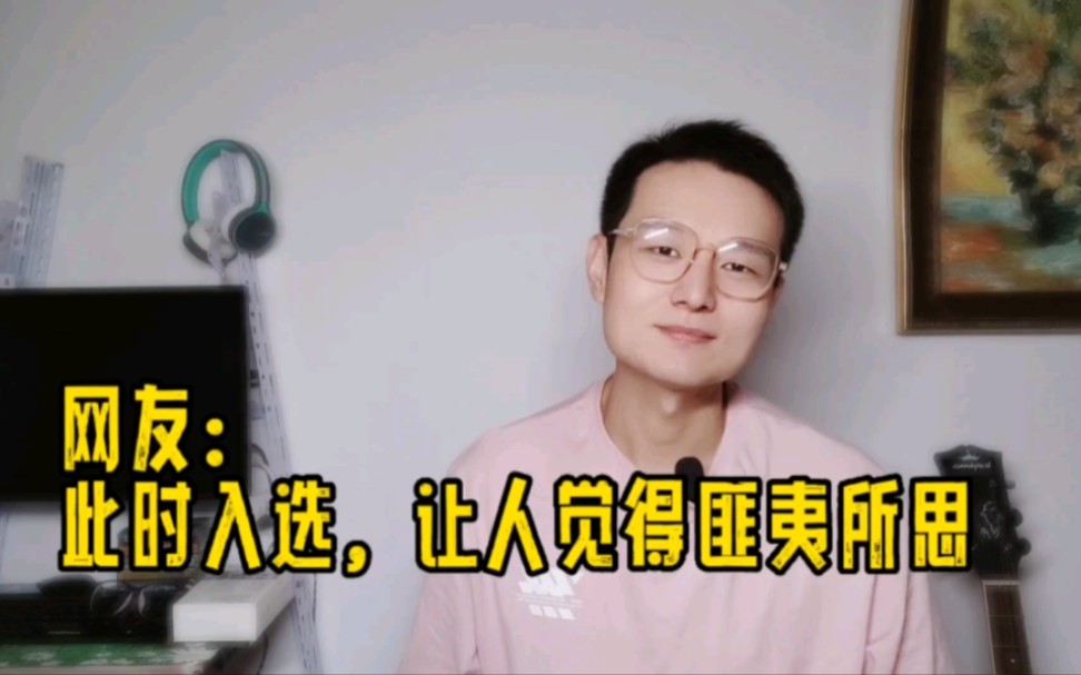 柳传志因守时入选小学诚信教育读本!是资本的一次胜利吗?哔哩哔哩bilibili