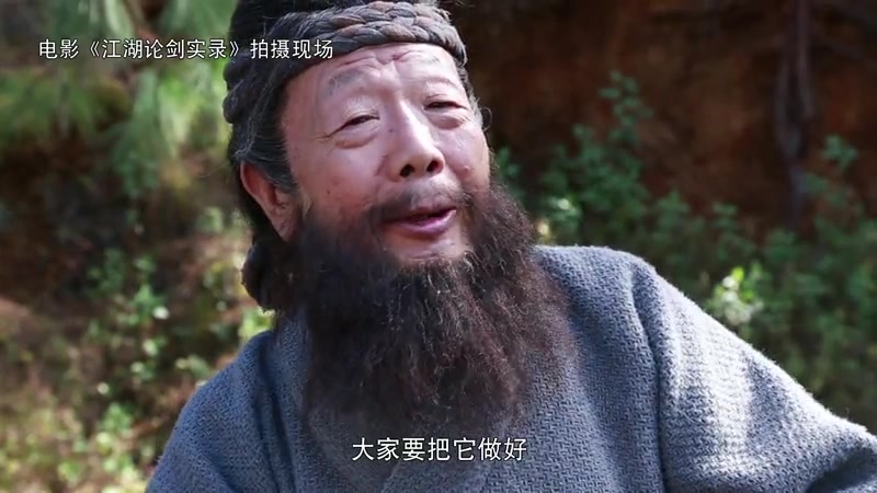 《江湖论剑实录》曝午马特辑 古装青春电影成绝唱哔哩哔哩bilibili