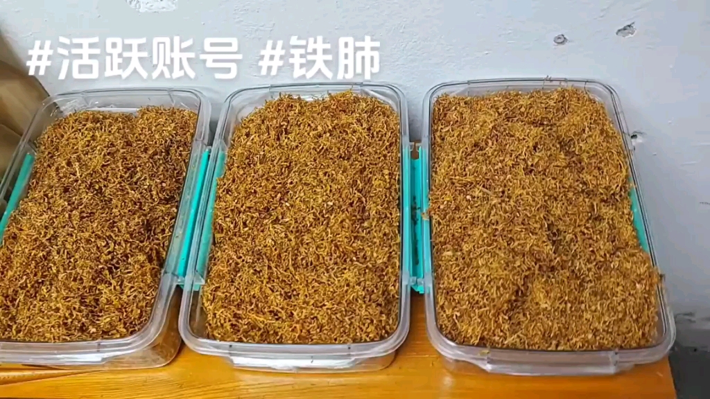 南雄烟丝口粮发酵熟丝手卷烟丝,不苦不辣不呛口