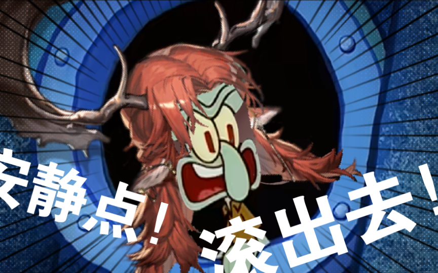 【明日方舟】车尔尼故事集疑似曝光