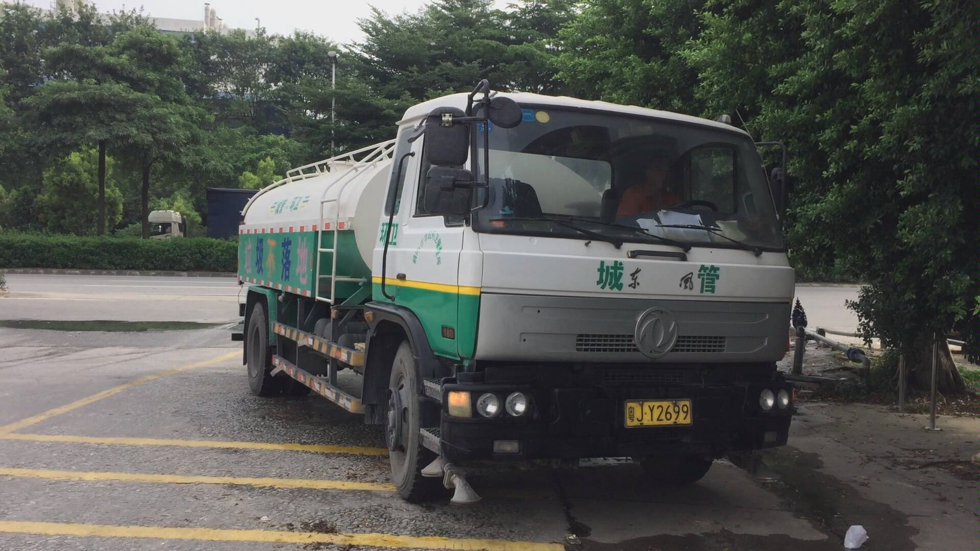 8.21洒水车粤jy2699鹤山大道喷雾降尘(1)