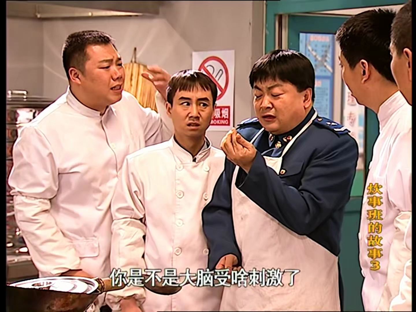 【炊事班的故事】Ⅲ 2.1 磁能带兵