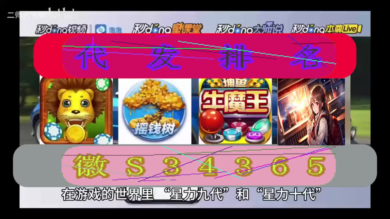 2024年十大游戏:新作亮相"十代星力平台:创新玩法引领街机新潮流"