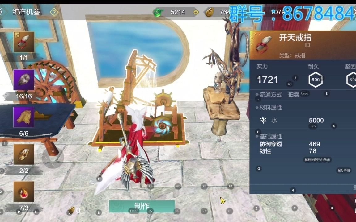 【妄想山海】求求给我暴击一次鸿蒙吧!