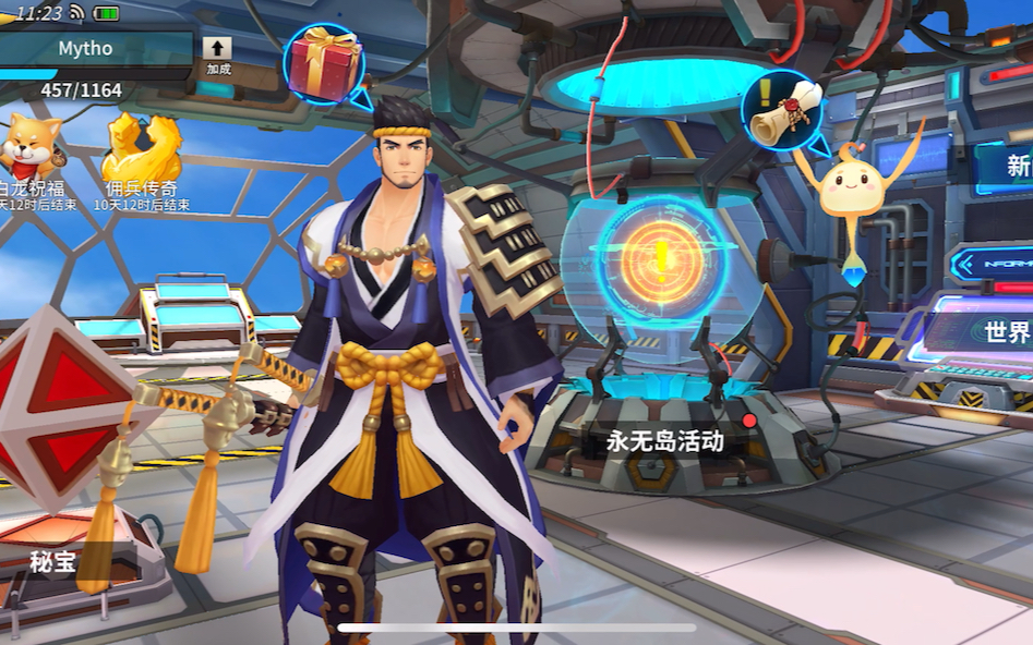 盖伊传说雷孤m_手机游戏热门视频