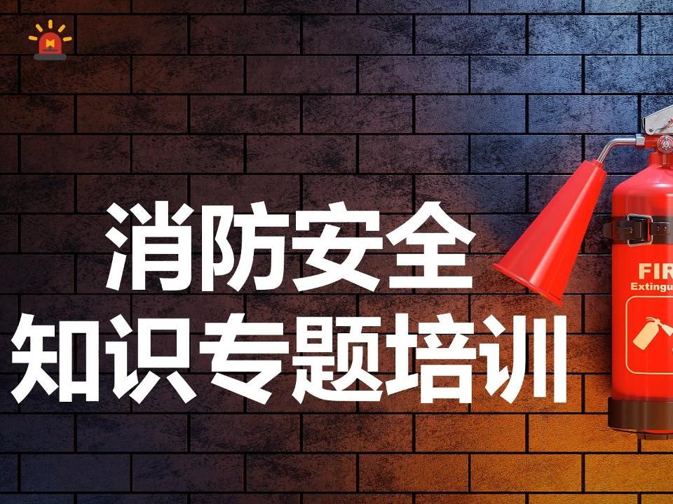 高温防暑应急预案主题培训哔哩哔哩bilibili