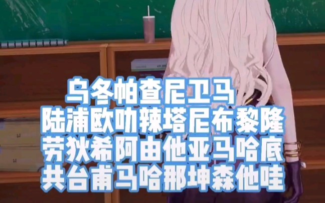 你知道吗,泰国的首都曼谷的全称是…哔哩哔哩bilibili