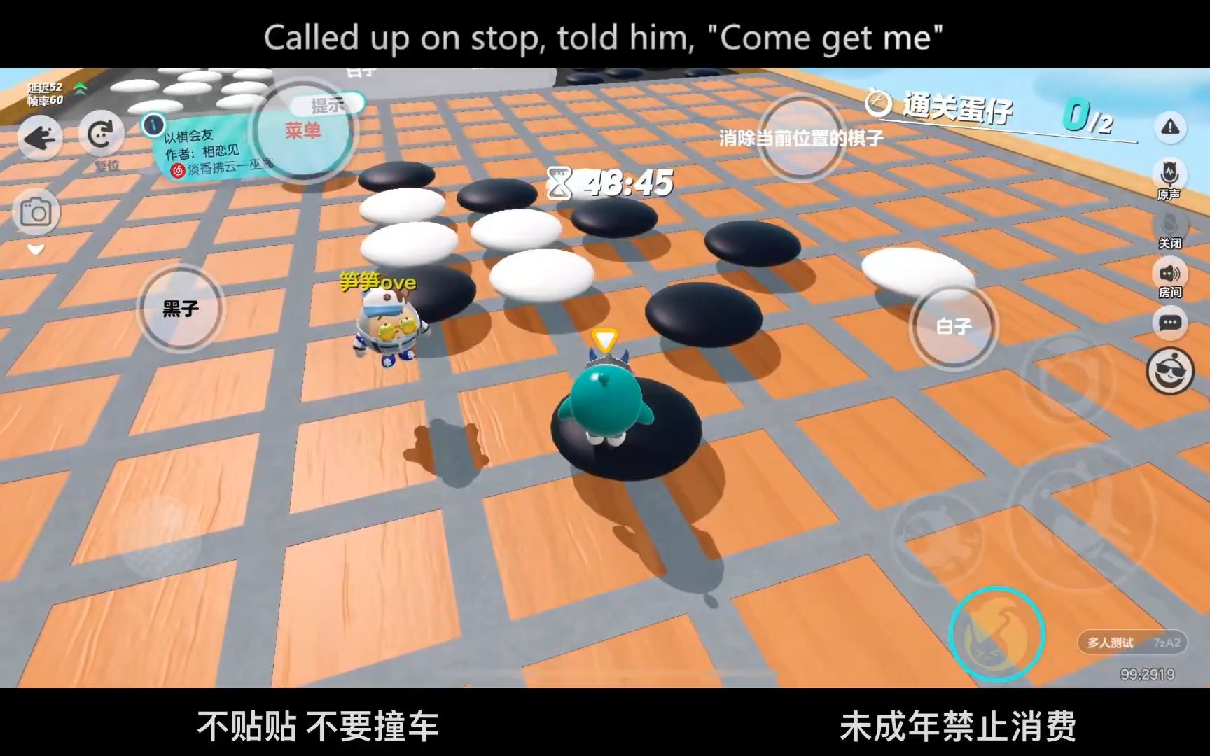 10.12凌晨 与小茶玩五子棋