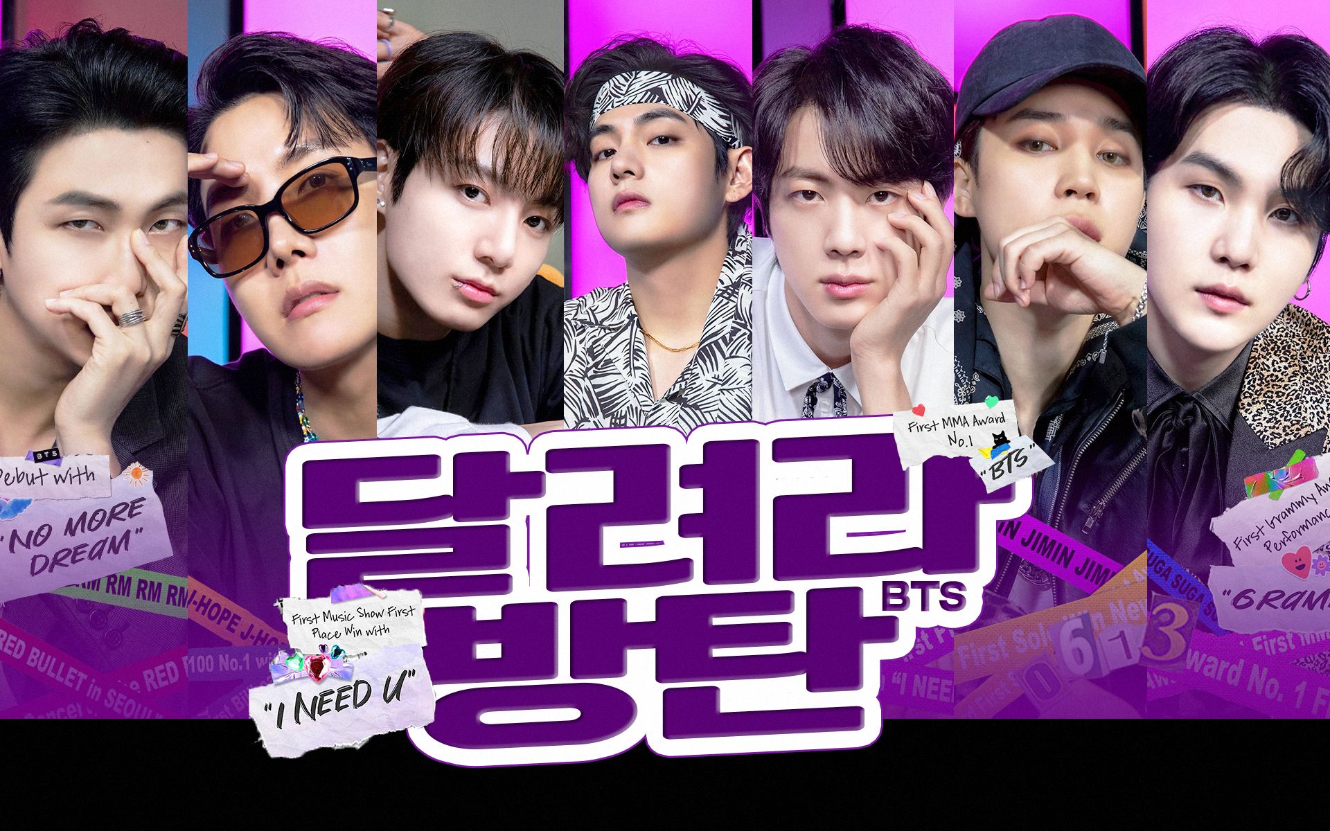 活动  【bts防弹少年团】"我们已经等了十年"新歌run bts翻唱