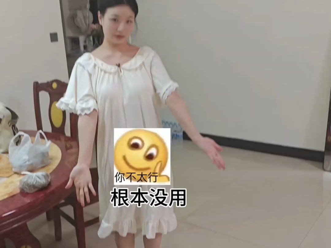 吐槽大会哔哩哔哩bilibili