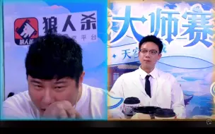 Tải video: 是什么让王哥现场结印求DQ哈哈哈哈哈 （小狼被DQ 耿姐大卫崩溃 王哥现场结印哈哈哈哈