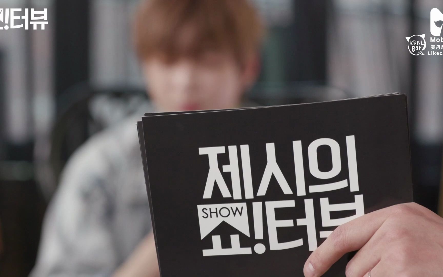 丹吧中字210415jessi的showterview姜丹尼尔篇中字