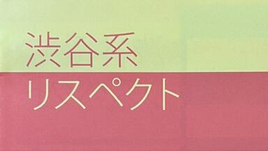 大西結花 ペパーミント・モカ PEPPERMINT MOCHA LP 大西結花/Yuka Ohnishi - Peppermint Mocha (1988 CD:H33R-20012)_哔哩