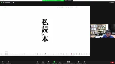 漢字まじり文 51zuESLoLwL._AC_SY200_QL15_.jpg