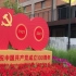 388件作品讲述上海的红色故事，建党百年主题艺术作品展开幕