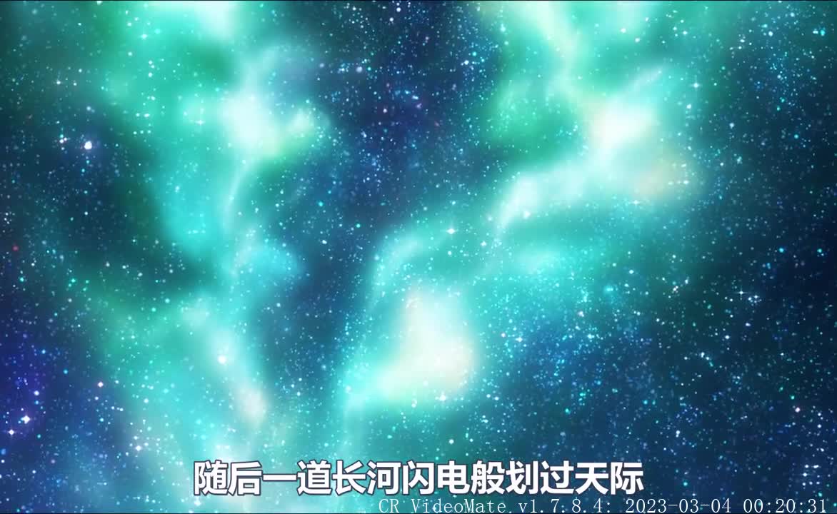 尤弥尔向往的自由