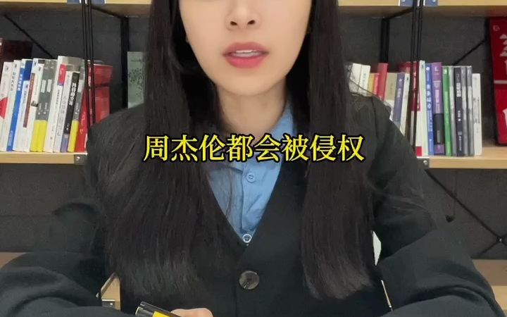 细数那些年周杰伦与网易的恩怨情仇哔哩哔哩bilibili