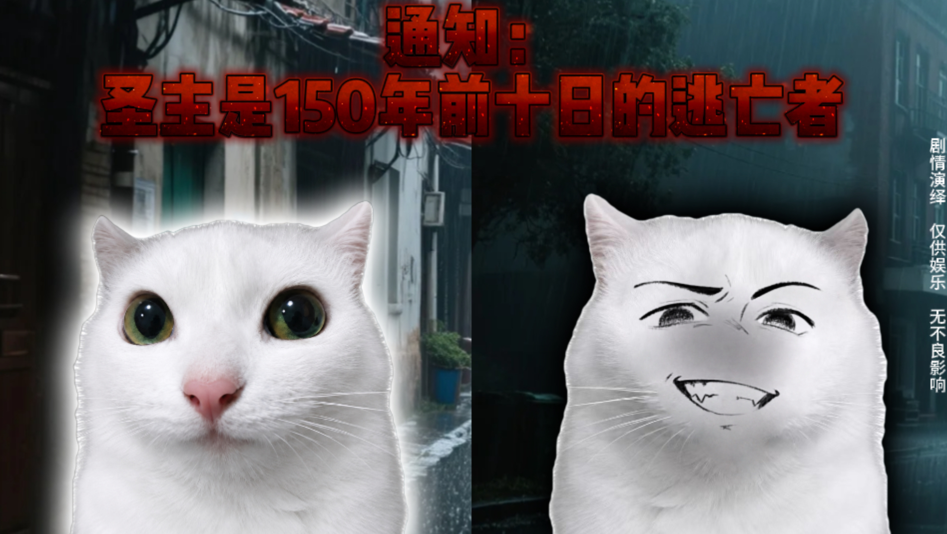“当全世界都知道你10天后成为超人（15）”