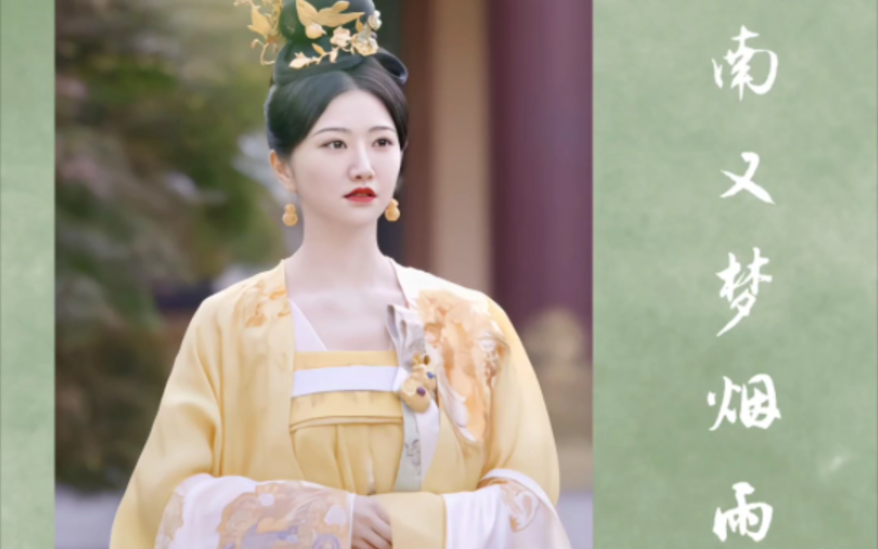 景甜古装:美貌与气质的完美融合