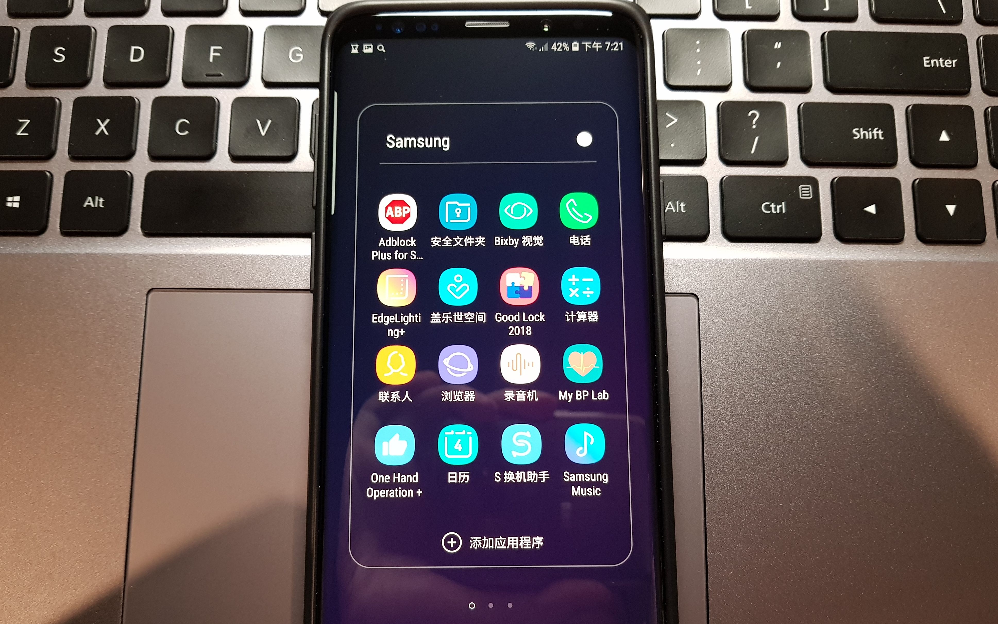 [图]三星Good lock 2018 官方全面屏手势软件 S9 S8 Note8 可用