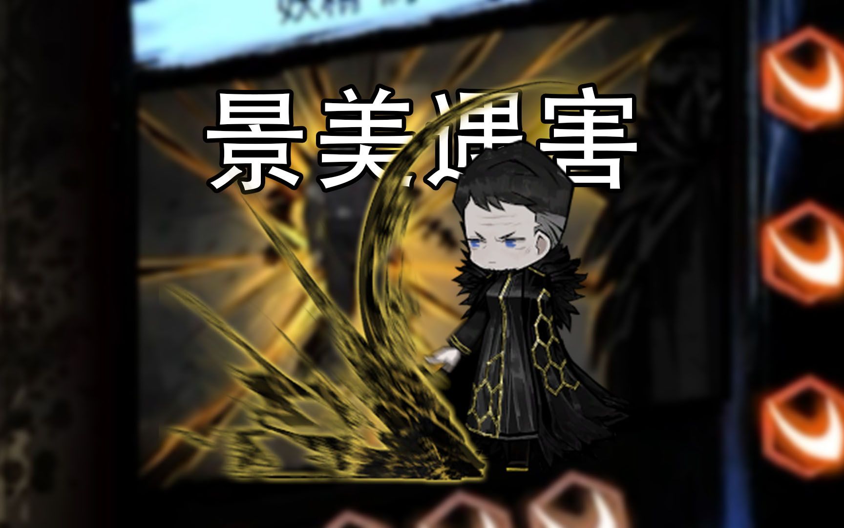 沃尔特成为调律者,珍娜:卧槽!《废墟图书馆》