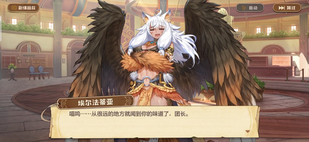 四叶草剧场狮鹫