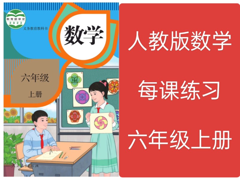 人教版下册数学教案_人教版二下数学表格式教案_人教版二年级数学下册教案表格式