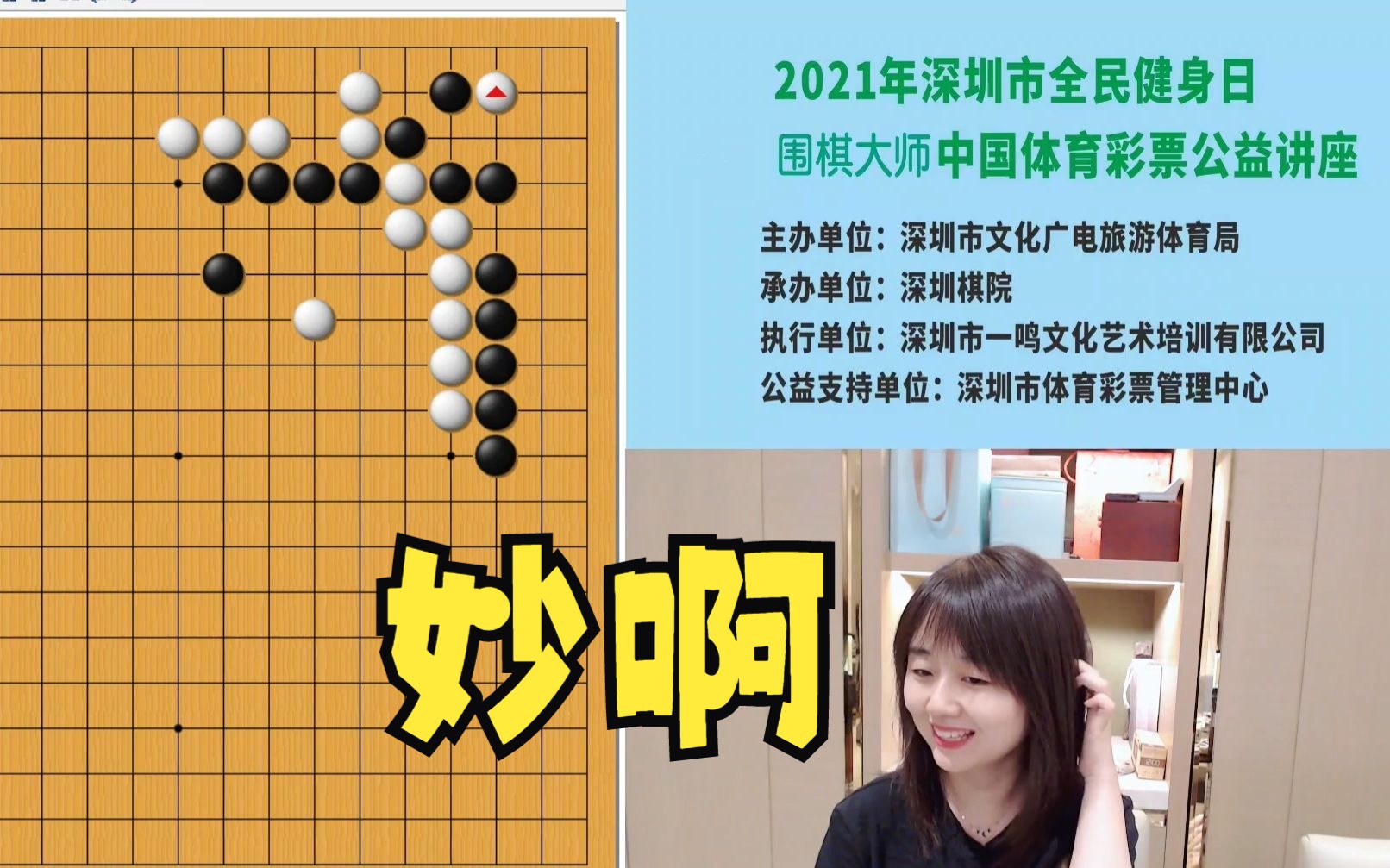 围棋 战鹰图片