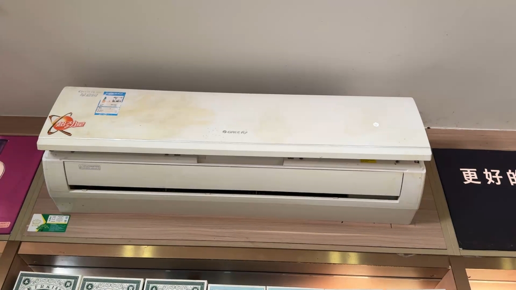 格力绿嘉园送风模式运行