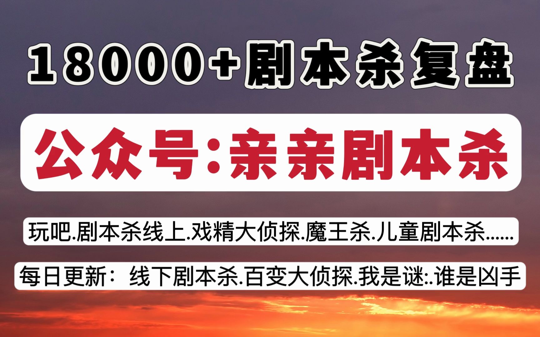 明星大侦探网红校花的坠落侦探助理_明星大侦探8案件还原在哪里看_明星大侦探2案件还原