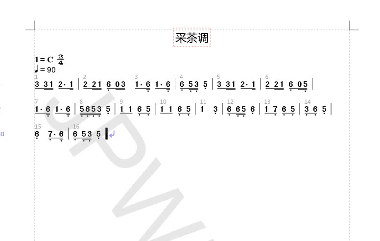 [图]信阳民歌有声简谱《采茶调》