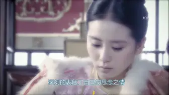 Descargar video: 若曦病逝，众人泪崩