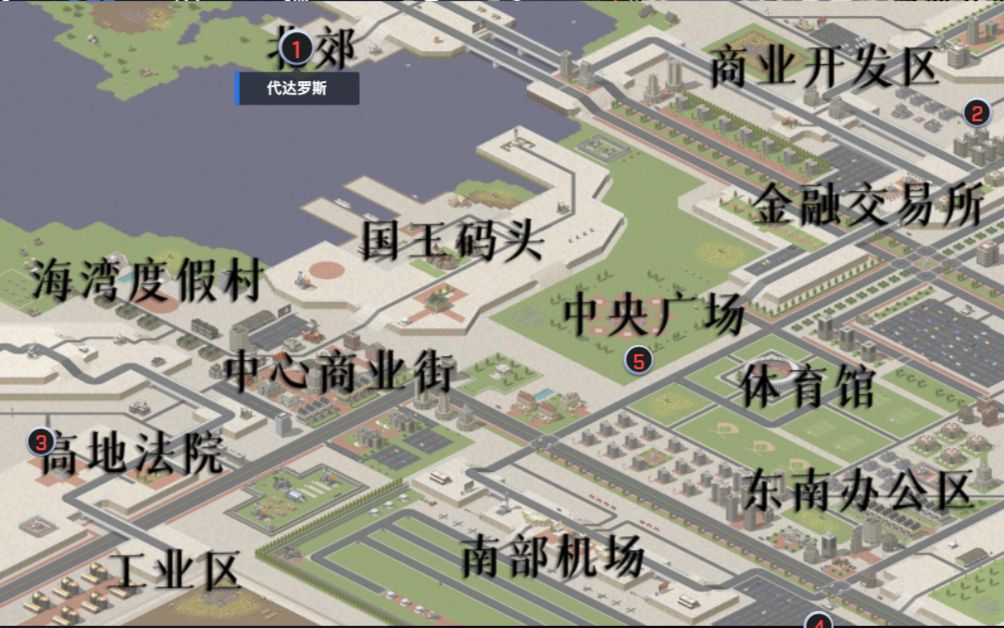 [图]红警单人通关《城市生存战》