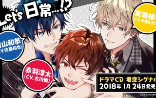 君恋シグナル 搜索结果 哔哩哔哩 Bilibili