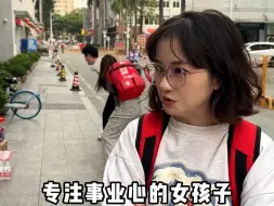 正式给转转女团辟谣！