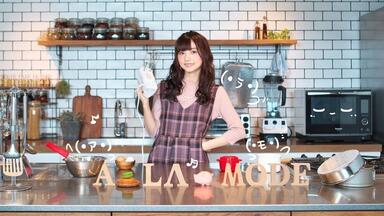 青山吉能の可能性に挑戦！ 第5回【ゲスト：田中美海、高木美佑