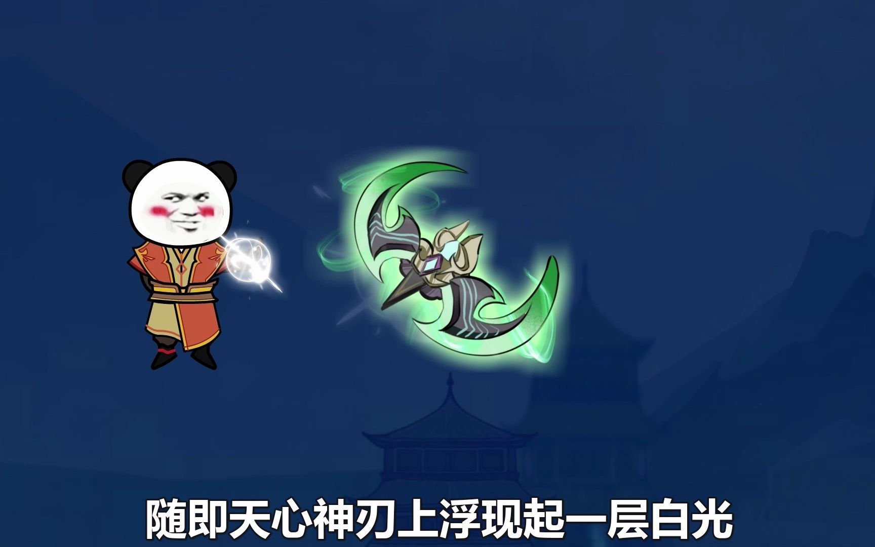 深海魔神长袍哔哩哔哩bilibili