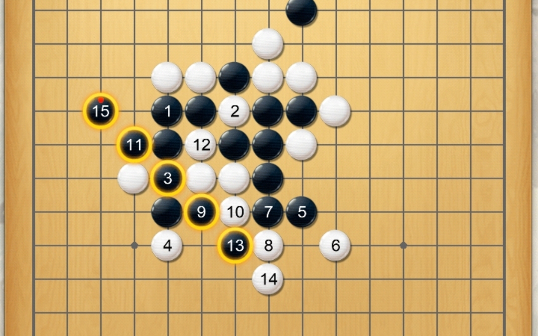 五林五子棋残局第三章1-5关