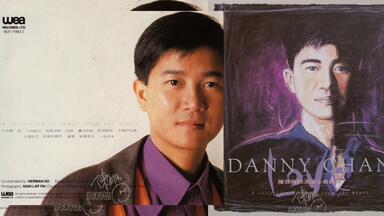 Amazon.co.jp: 貴重廃盤CD-陳百強/ダニーチャン/Danny Chan