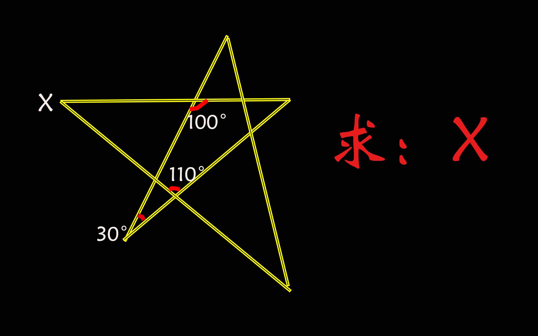 小学竞赛几何许多初中生竟然填36度有五个角就是正五角星吗