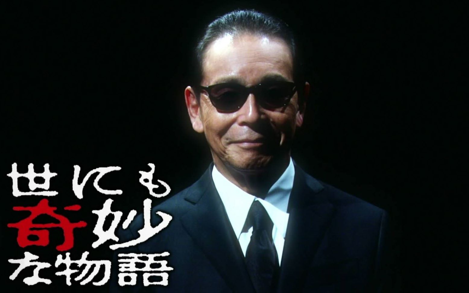 世界奇妙物语2018春季特别篇ep04cut4