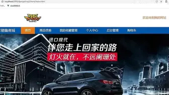 毕业设计必过！汽车销售网站的设计与实现-玉林师范学院，免费指导开题、任务书、程序制作、代码讲解、LW查重、答辩技巧分享大揭秘！
