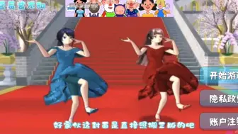 Download Video: 试玩盗版樱校